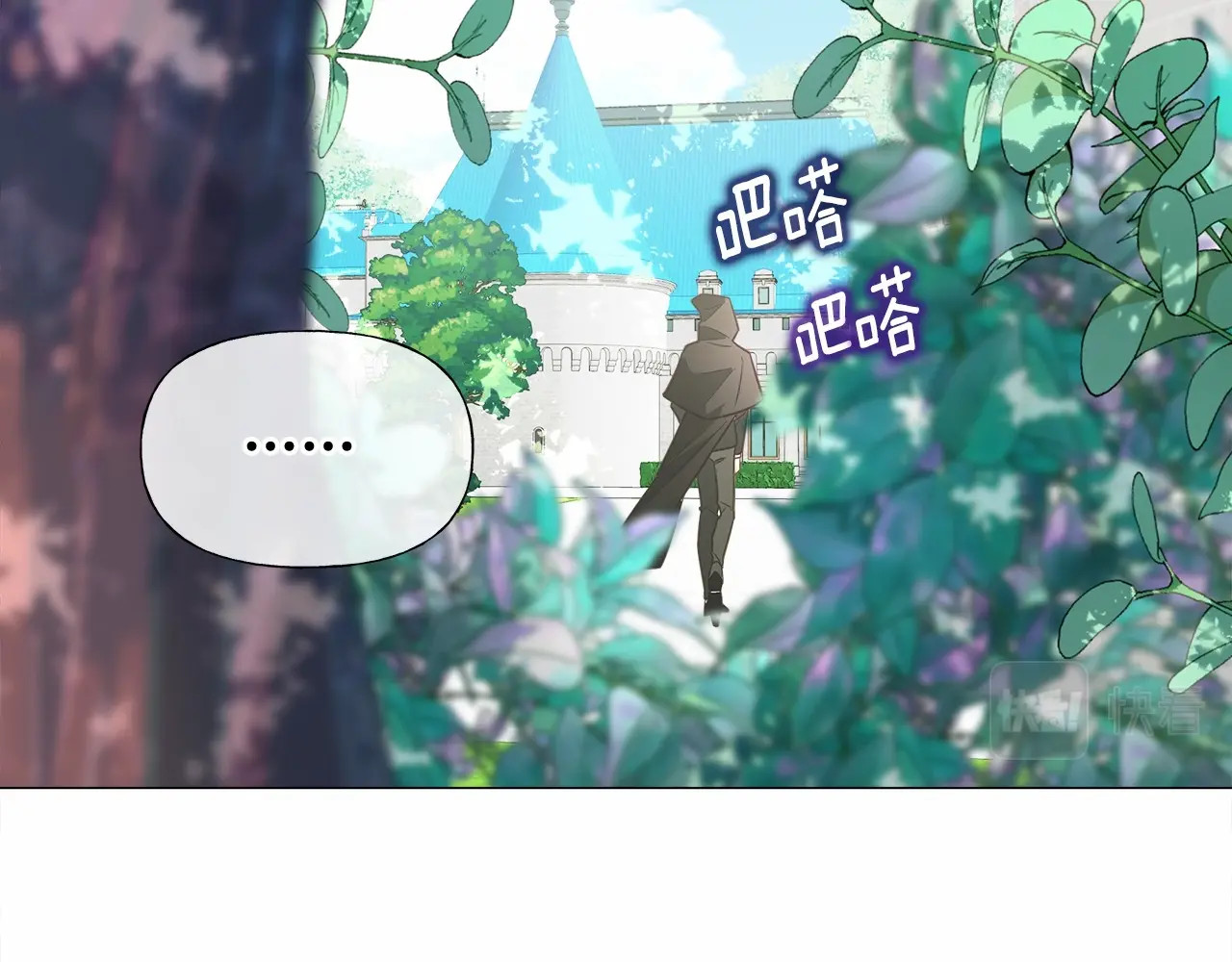 第32话 爸爸的过去 第 148 页