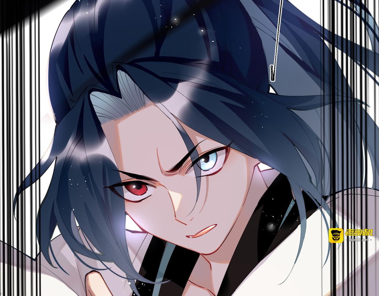 第59话 与你并肩 第 5 页