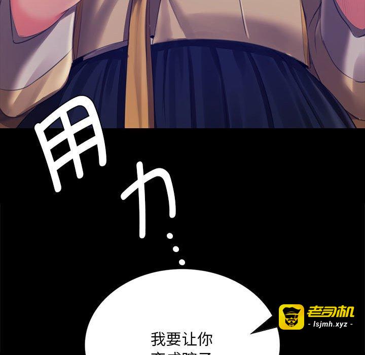 第93话 第 151 页