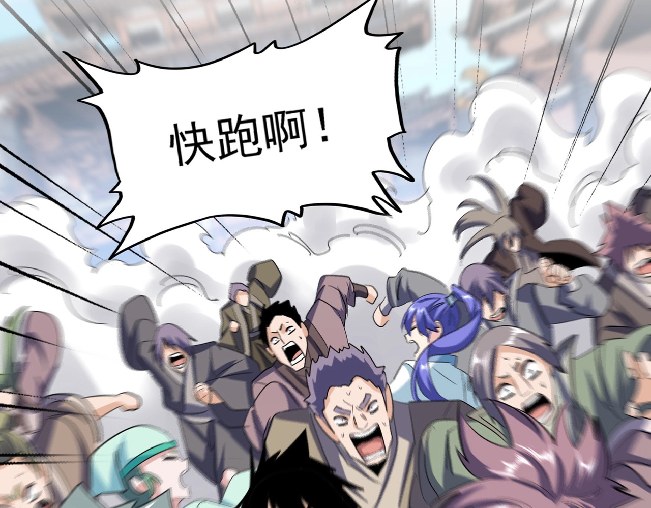 第382话 偷心的贼人！ 第 24 页