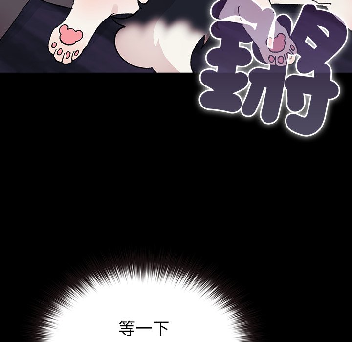 第8话 第 176 页