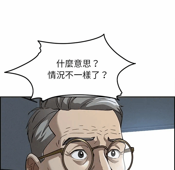 第15话 第 26 页