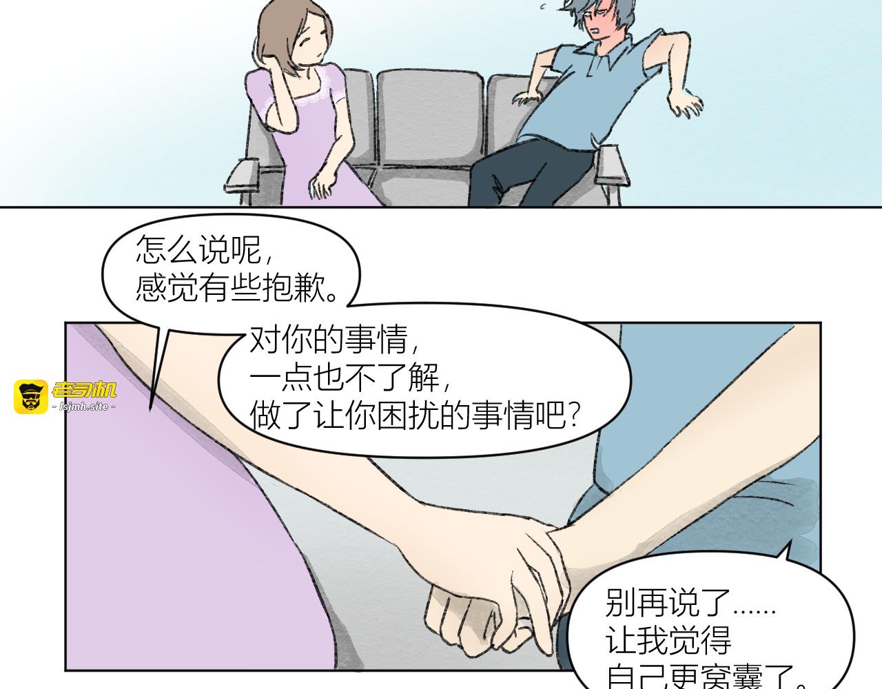 短篇 第 91 页