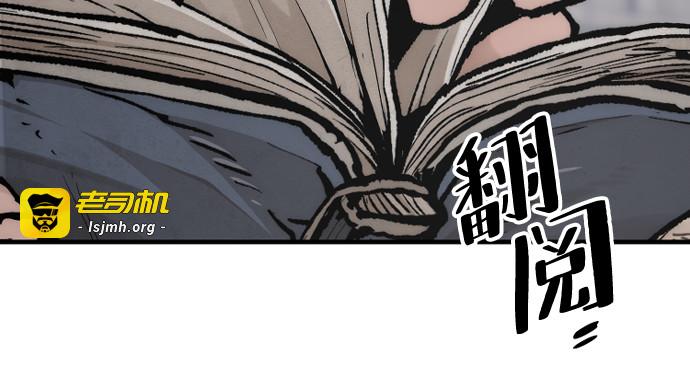 第131话 第 397 页