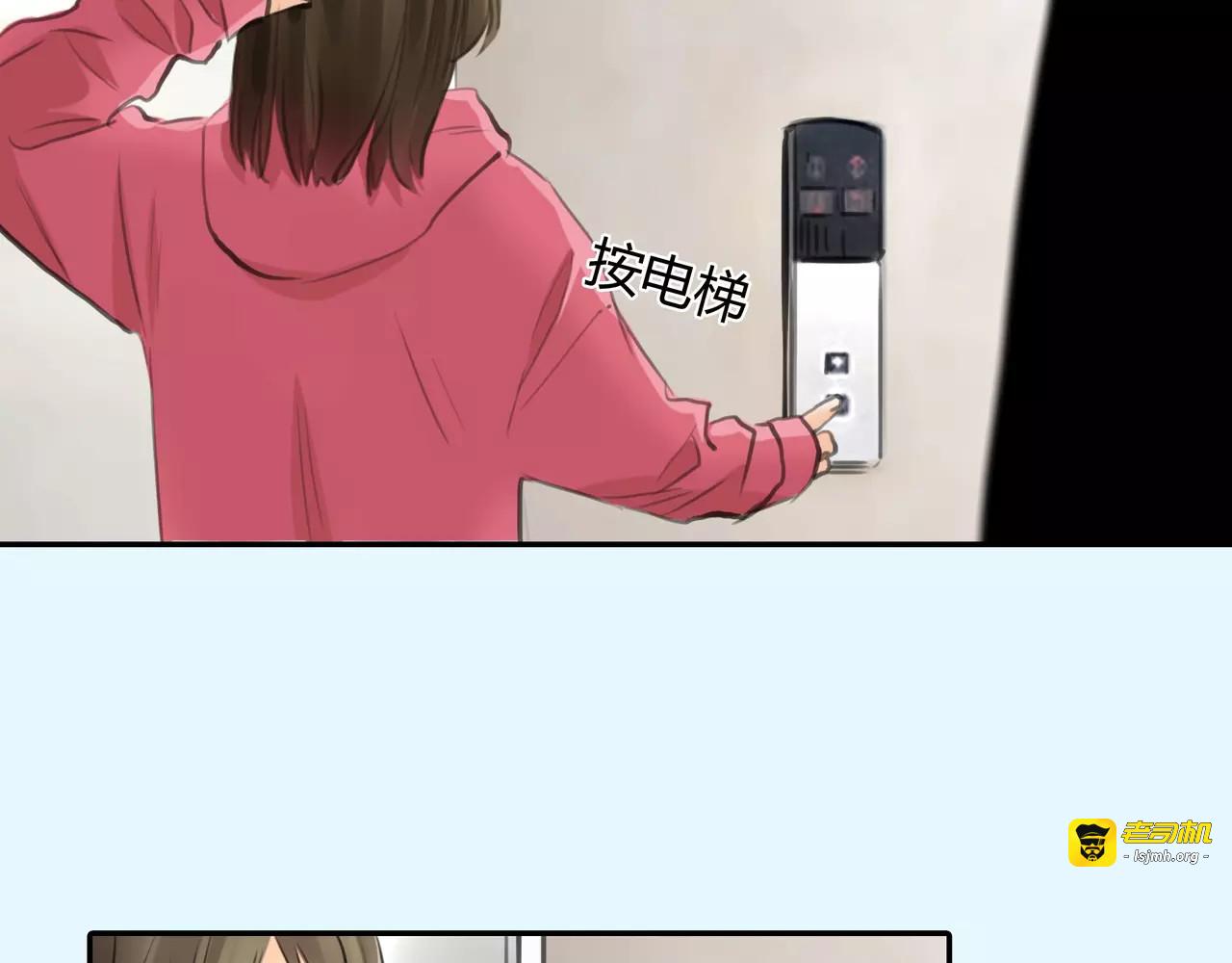 第39话 怎么还问这种问题 第 35 页