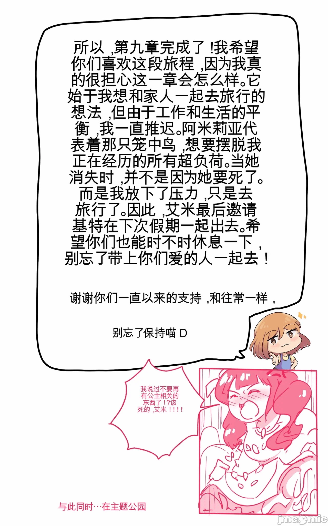 第一话 第 134 页