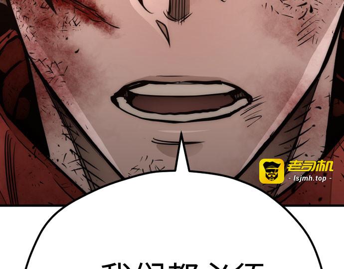 第35话 第 61 页