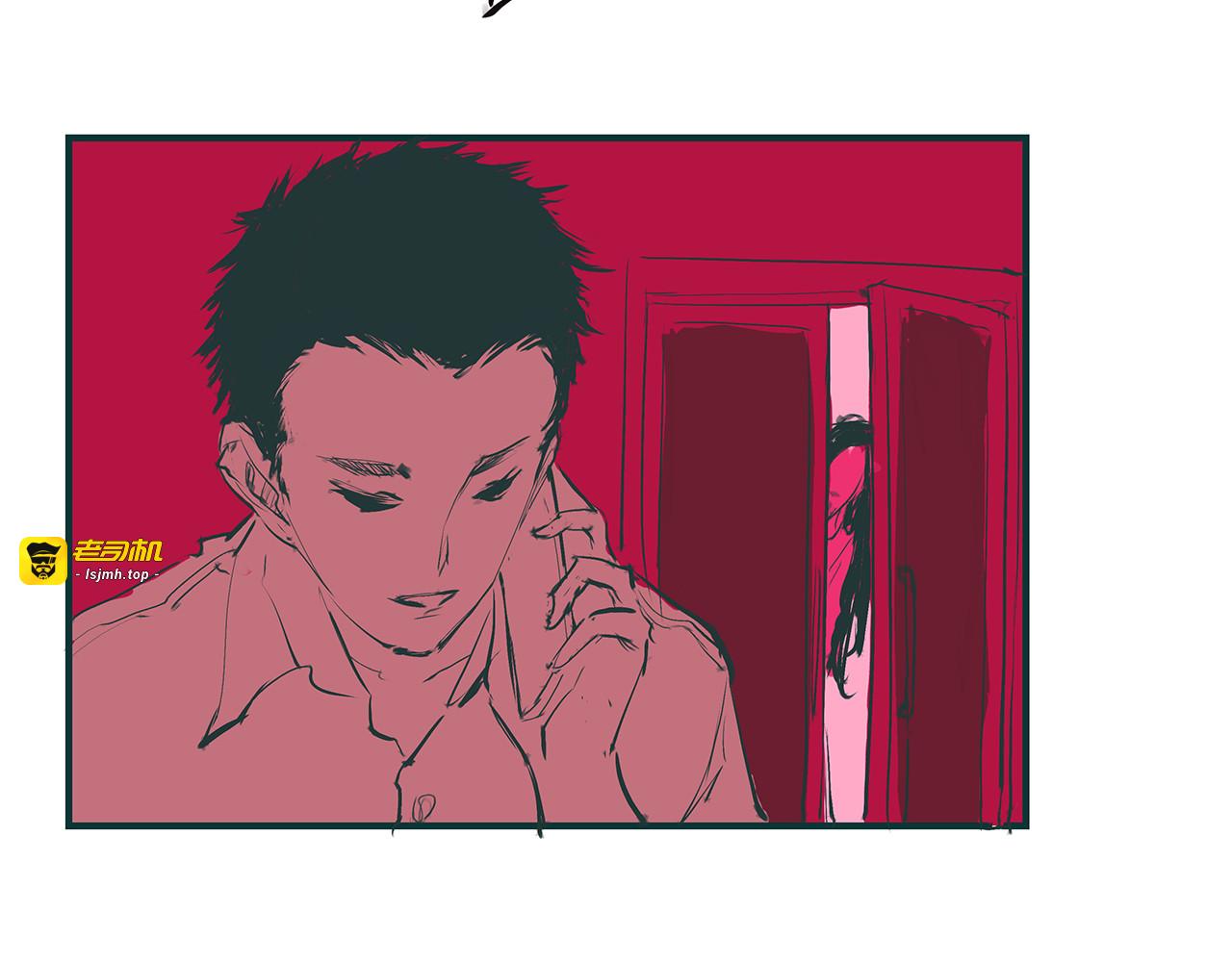 第44话 爱情拼图 第 247 页