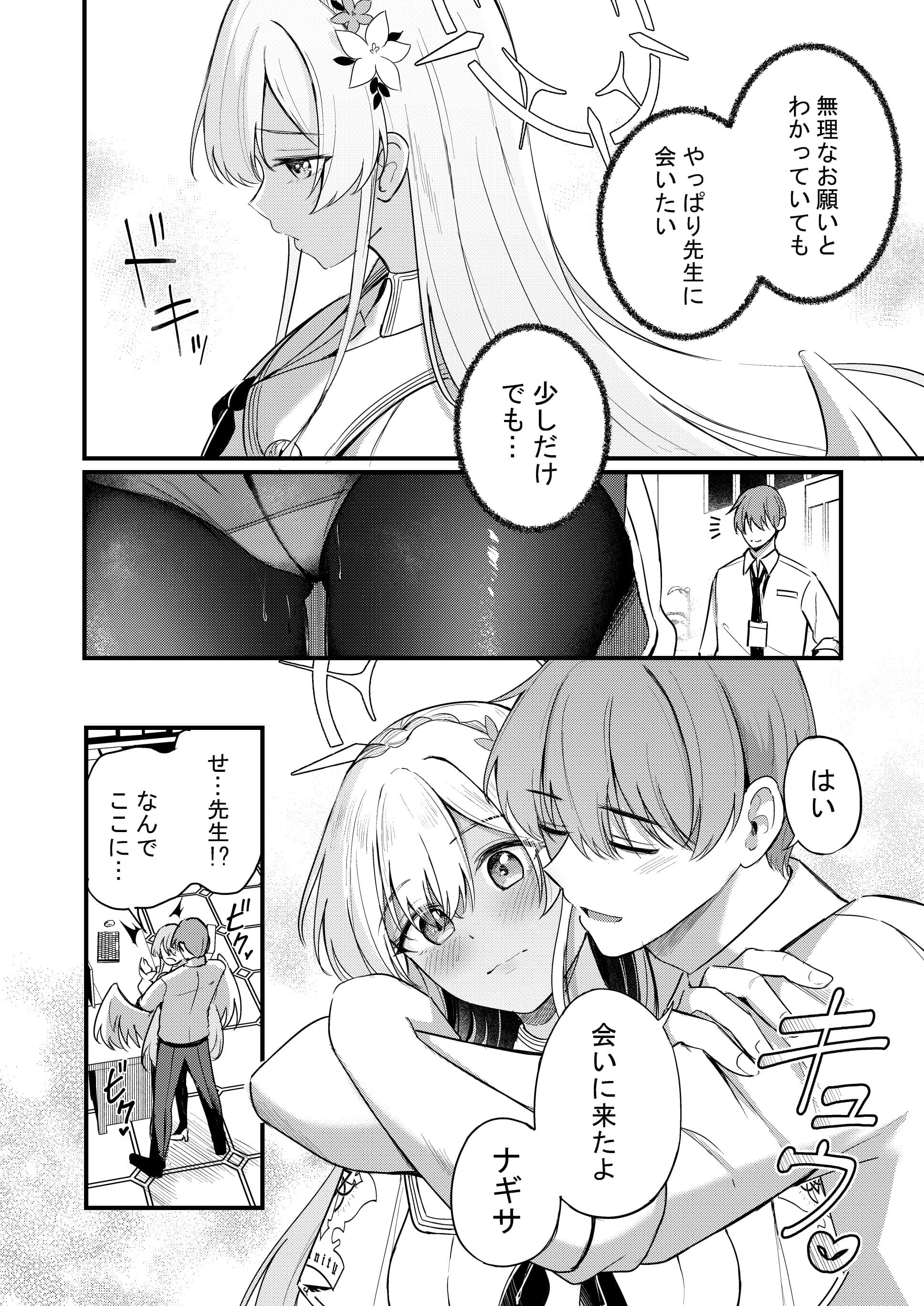 第1话 第 118 页
