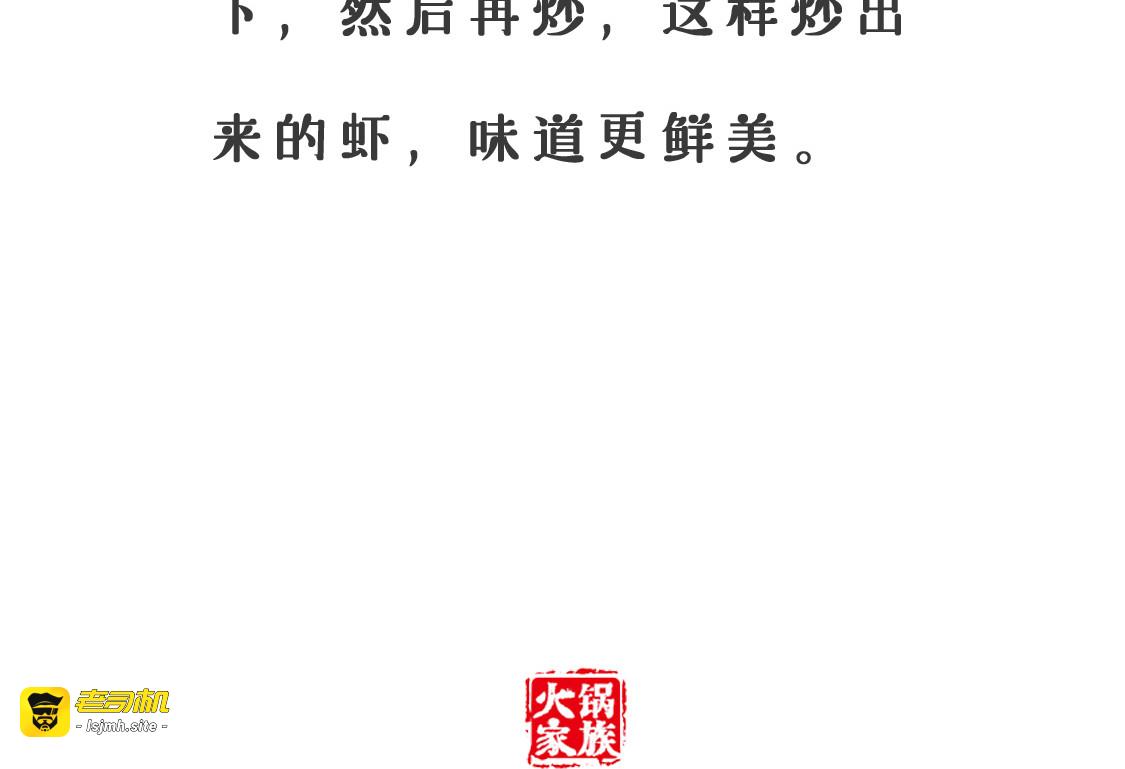文明用语 第 21 页
