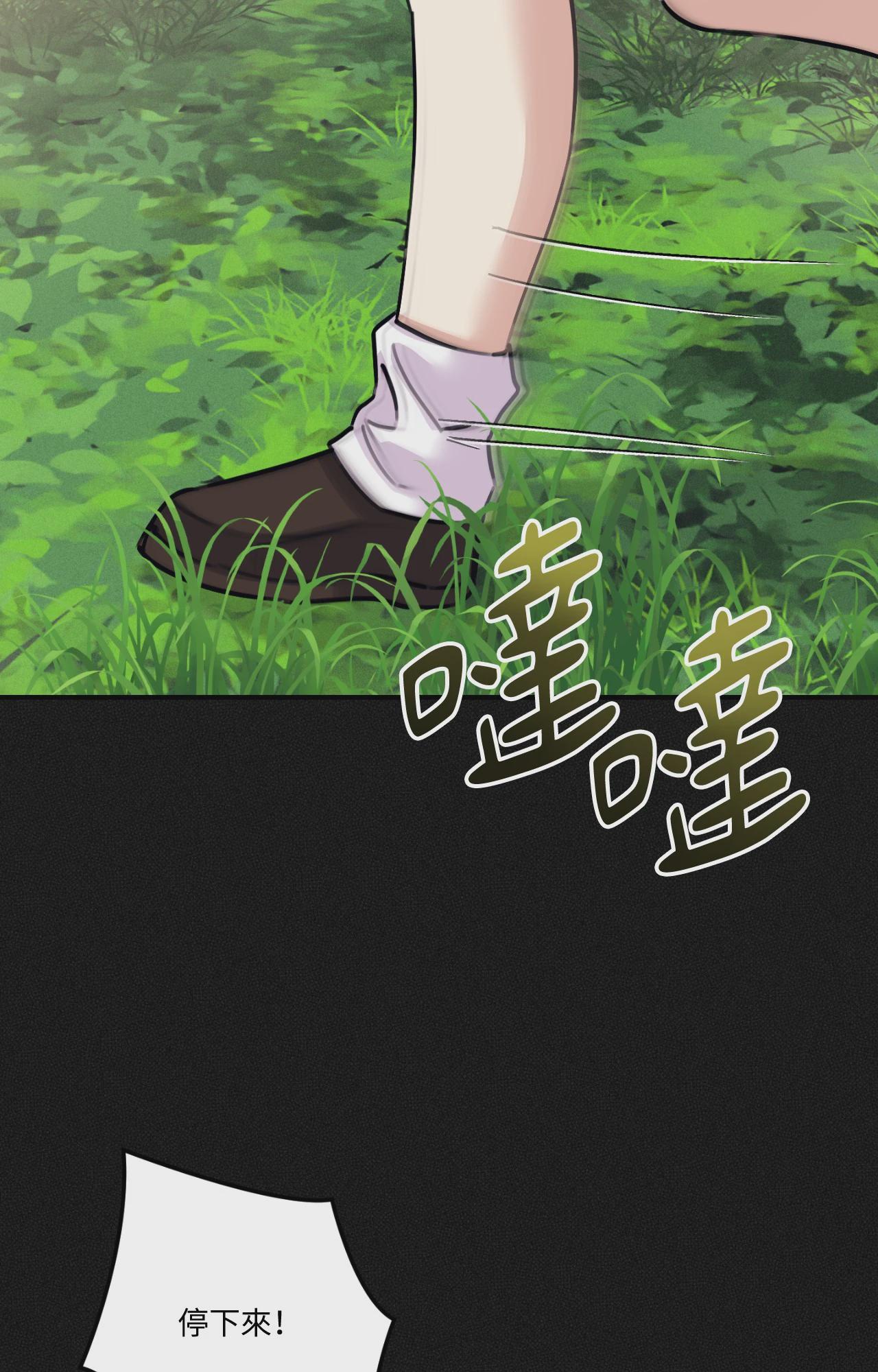 第52话 第 79 页