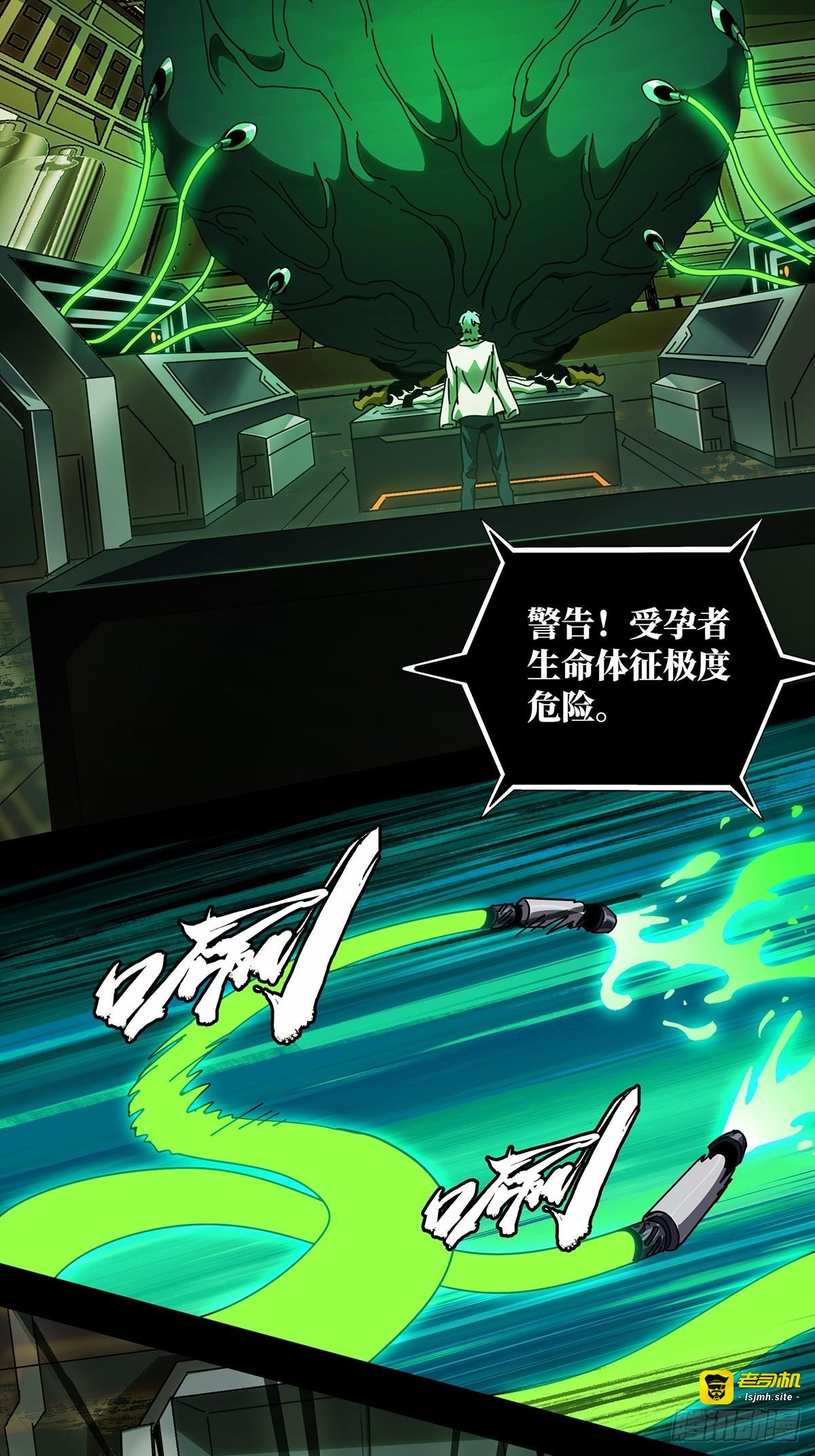 第七十一章/她上 第 17 页