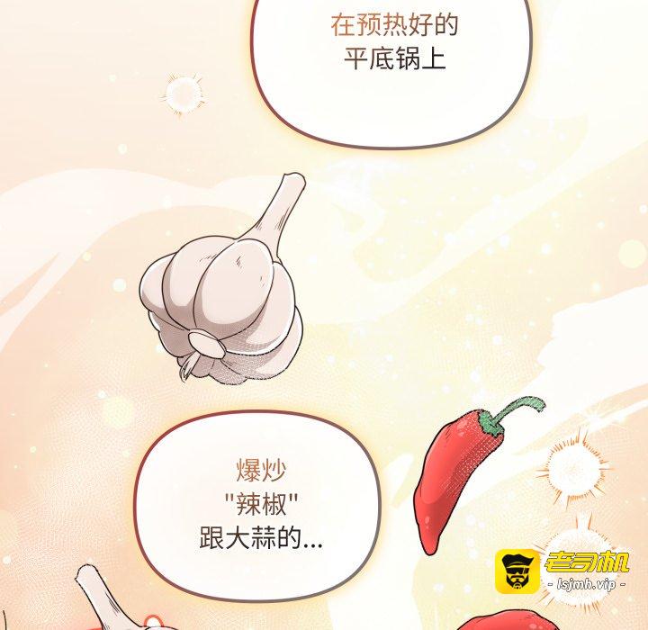 第2话 第 63 页