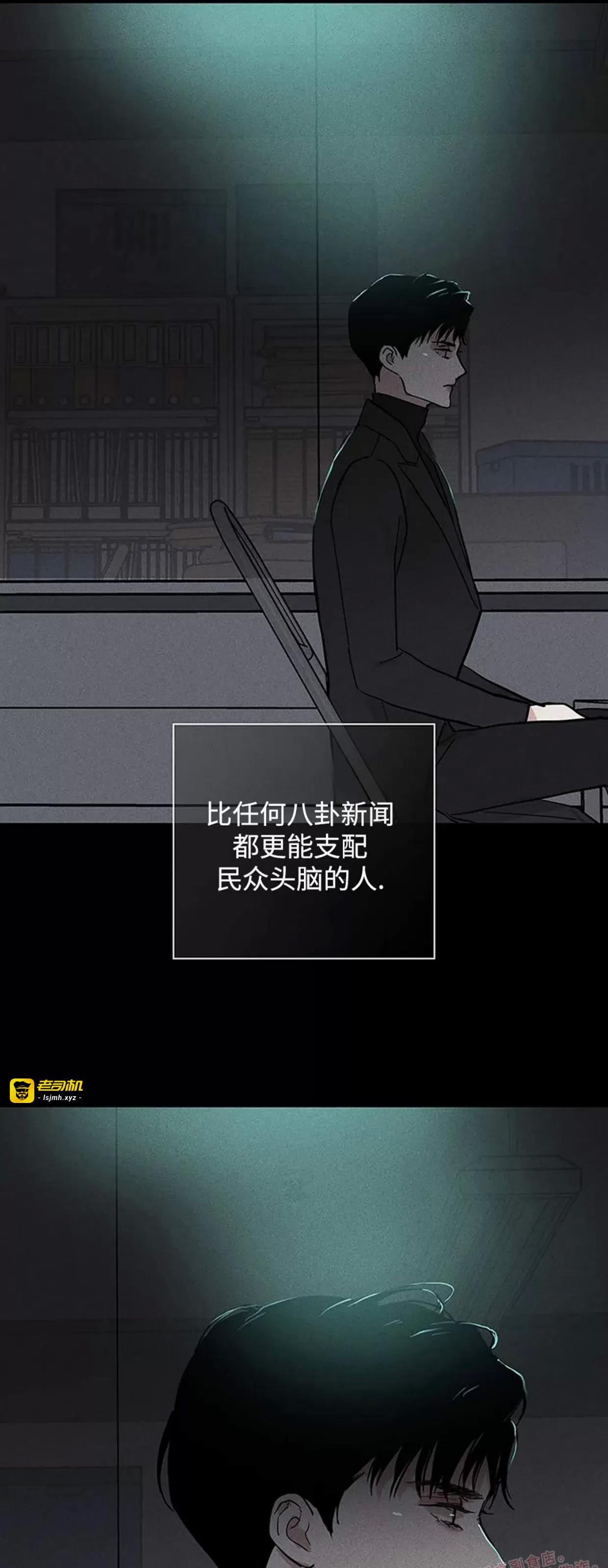 第59话 第 59 页