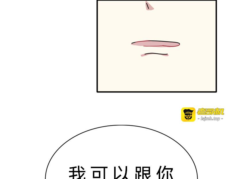 03.一起呀！ 第 31 页