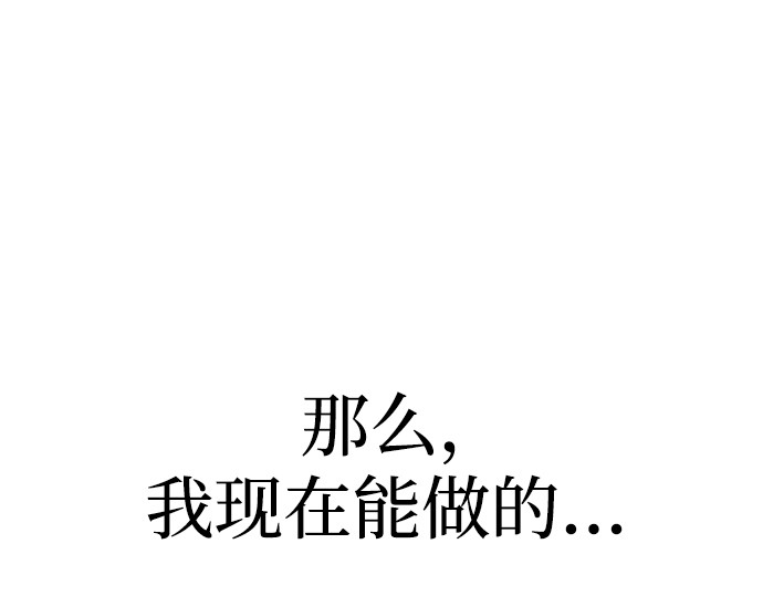 第90话 第 282 页