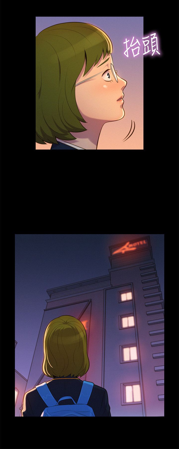 第17话 第 9 页
