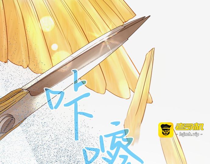 第59话 第 71 页