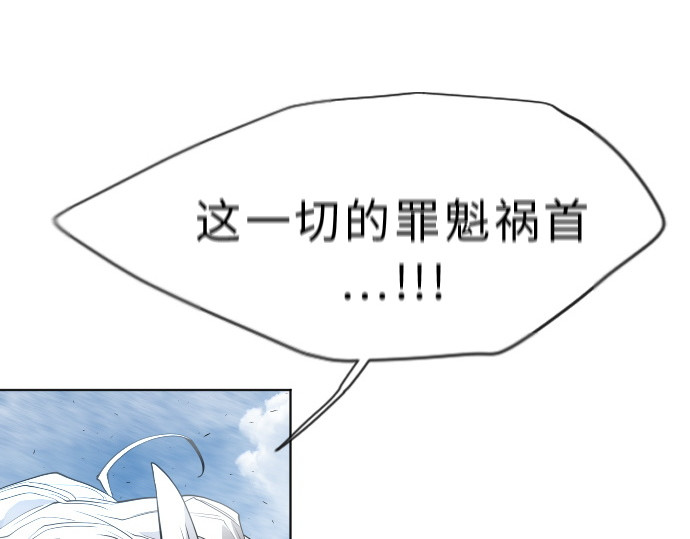 第二季 第7话 第 14 页