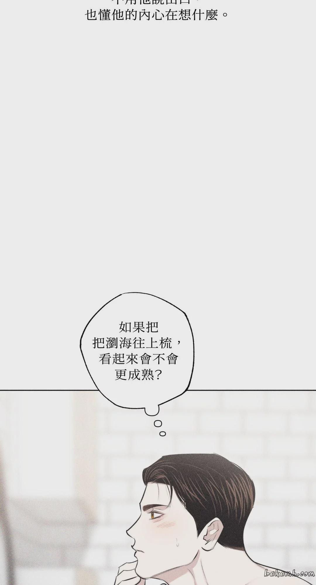 第19话 第 64 页