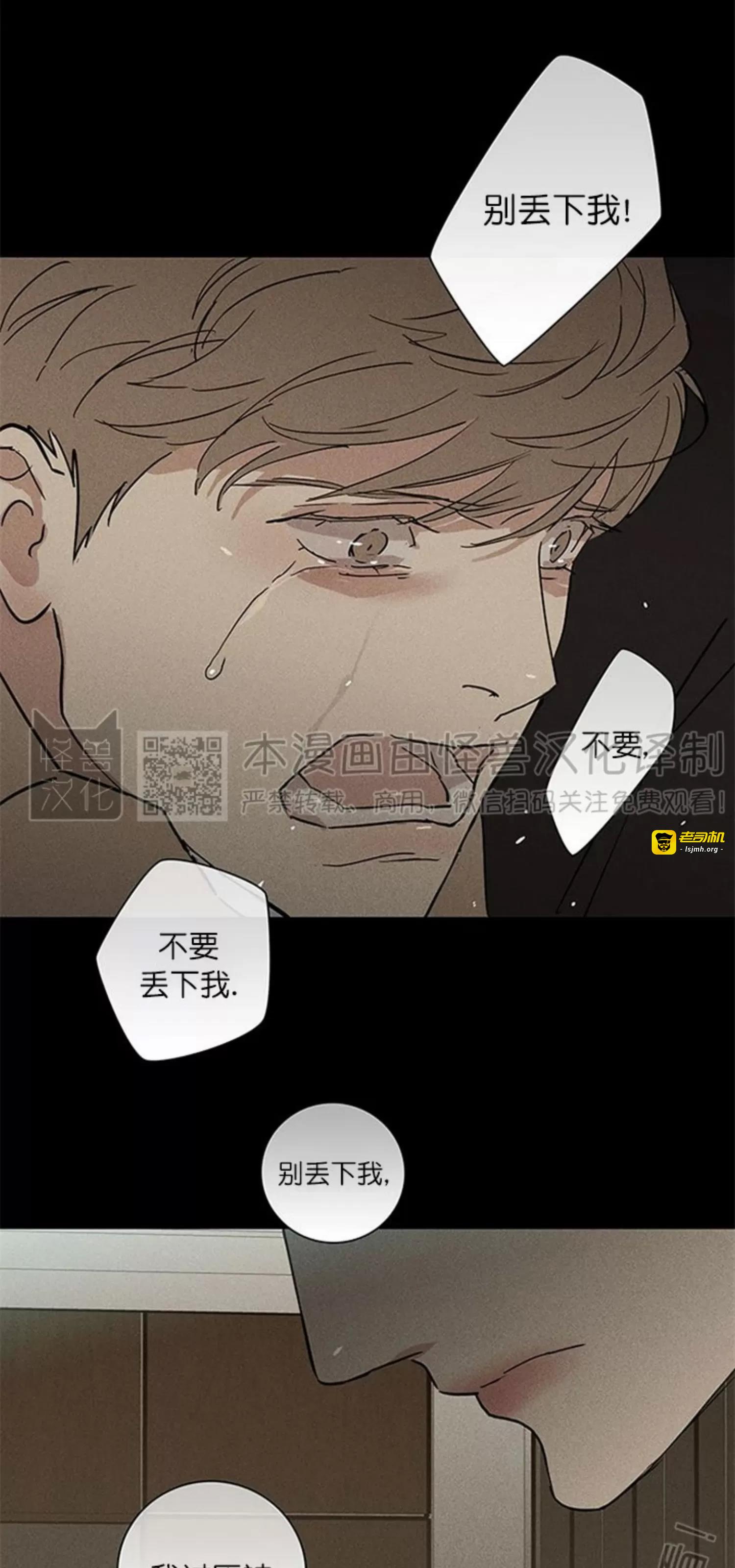 第49话 第 19 页