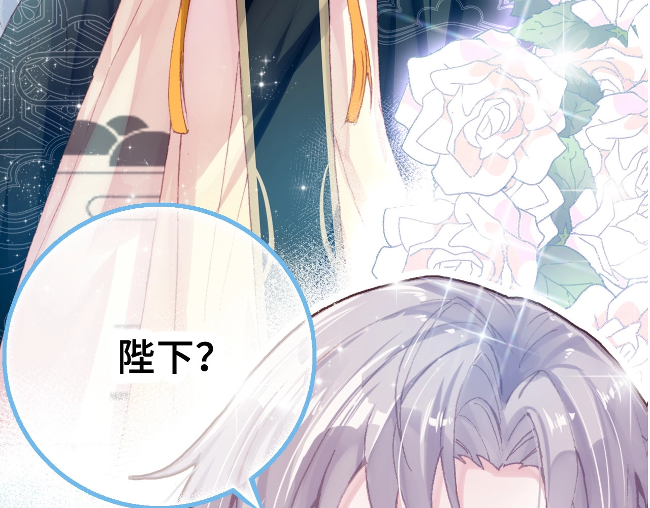第1话 缘起 第 160 页