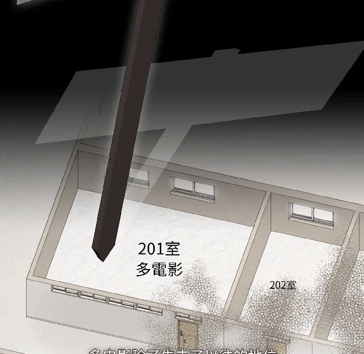 第1话 第 53 页
