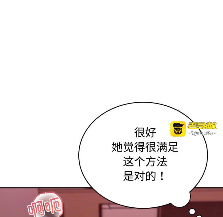 第9话 第 73 页