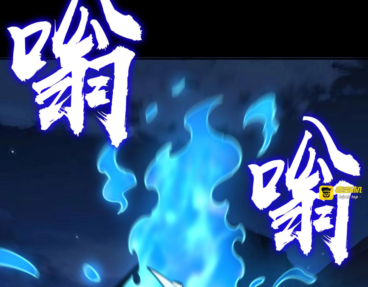 第19话 亡灵召唤术！ 第 81 页
