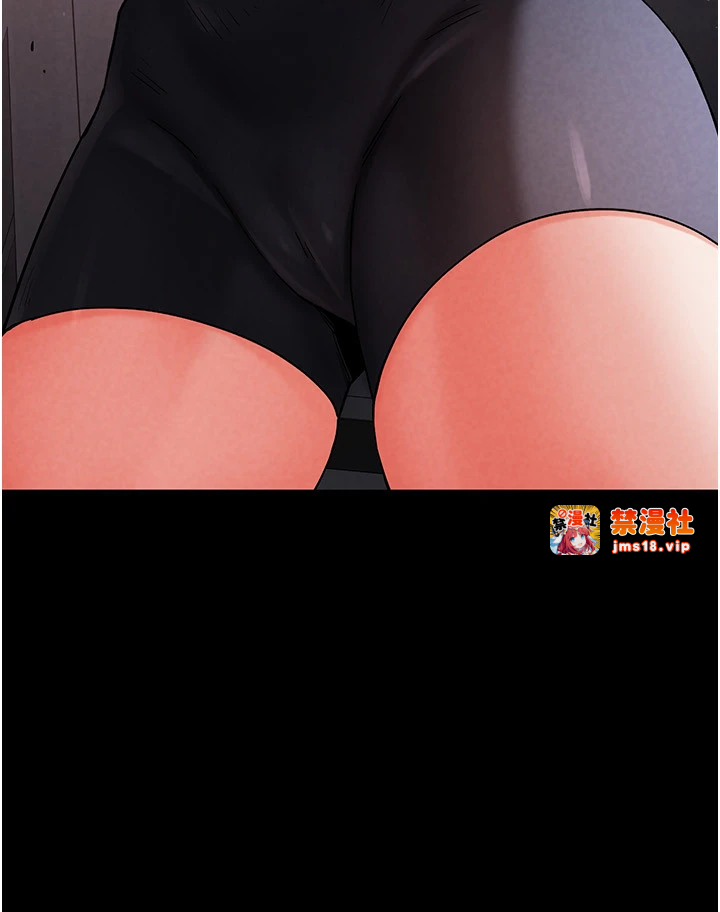 第11话 - 哈呃…等等…我很贵耶 第 33 页