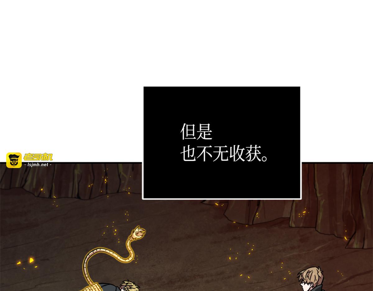 达芬奇的宝物 第 209 页