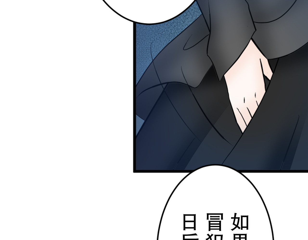 第26话 第 124 页