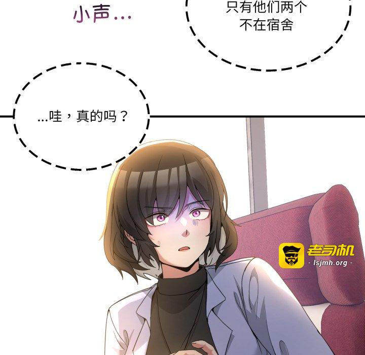 第31话 第 63 页