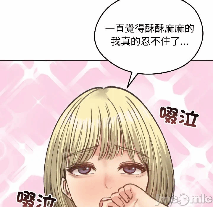 第38话 第 130 页