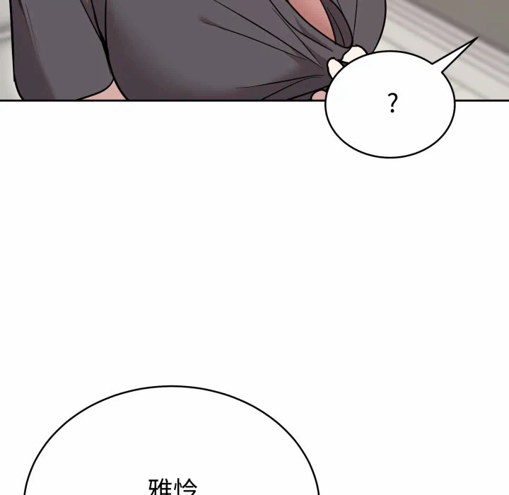 第21话 第 92 页