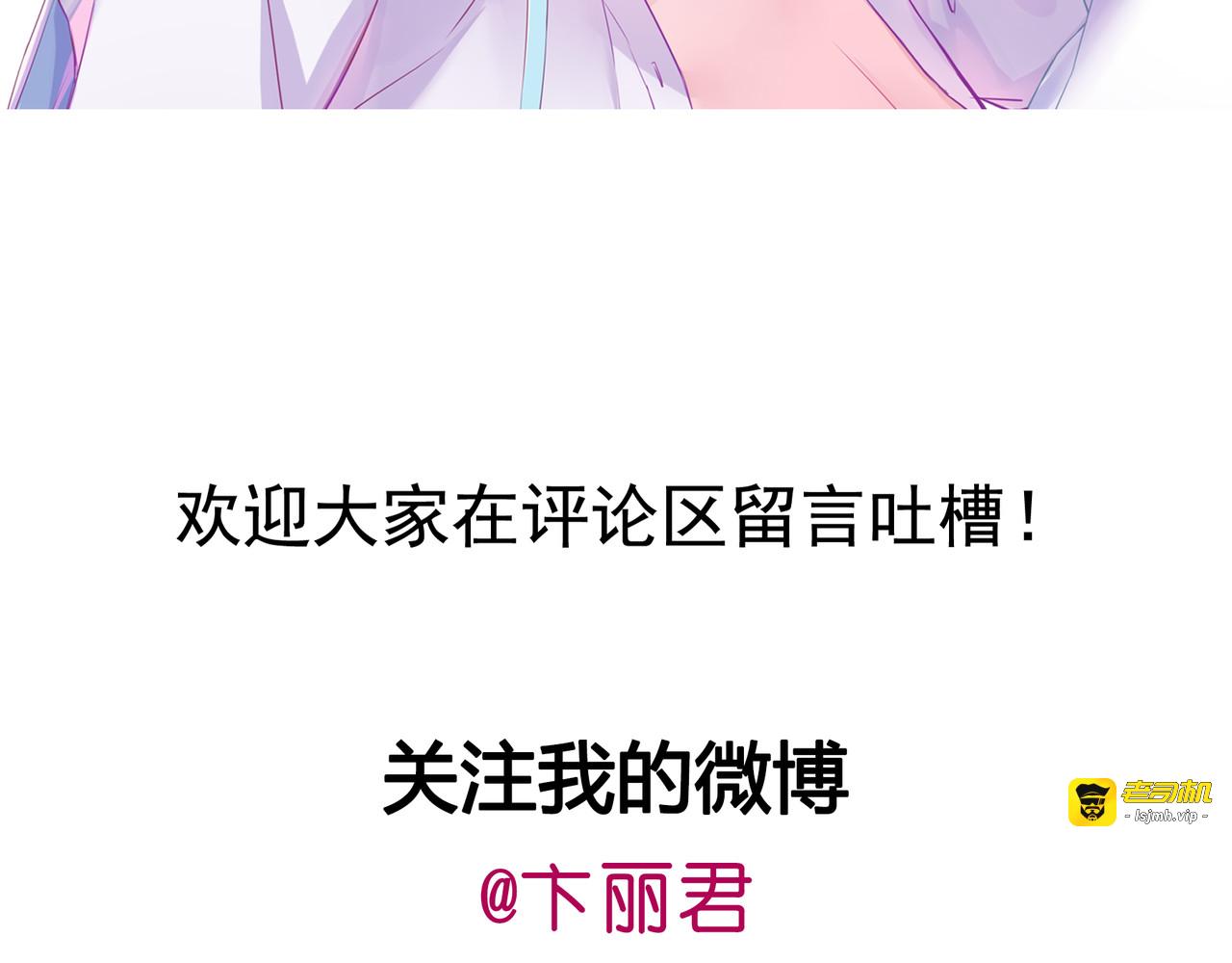 第21话 伊丽莎白圈 第 133 页