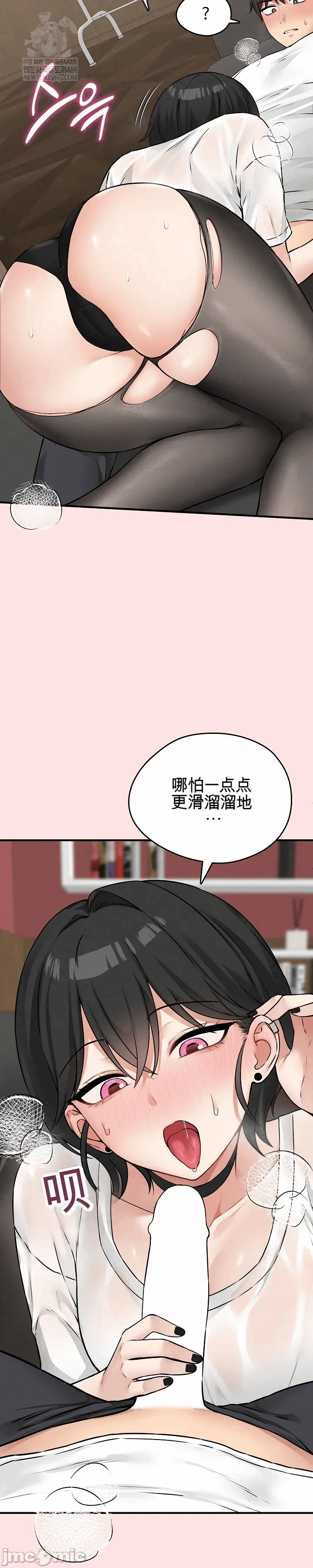 第8话 第 11 页