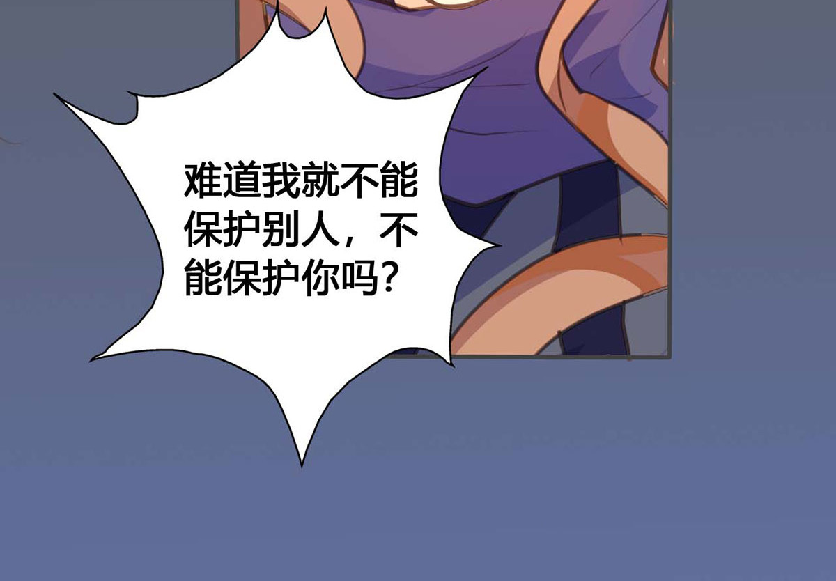 第65话 第 40 页