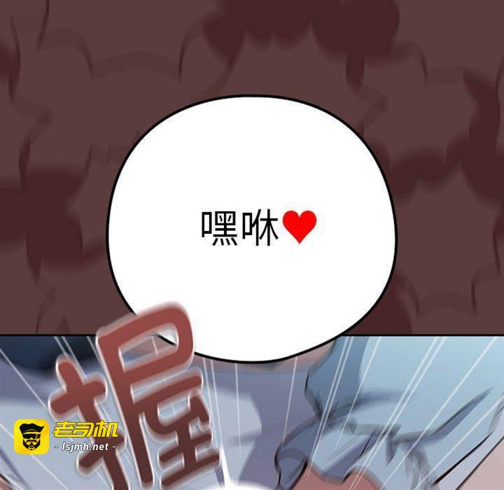 第37话 第 11 页