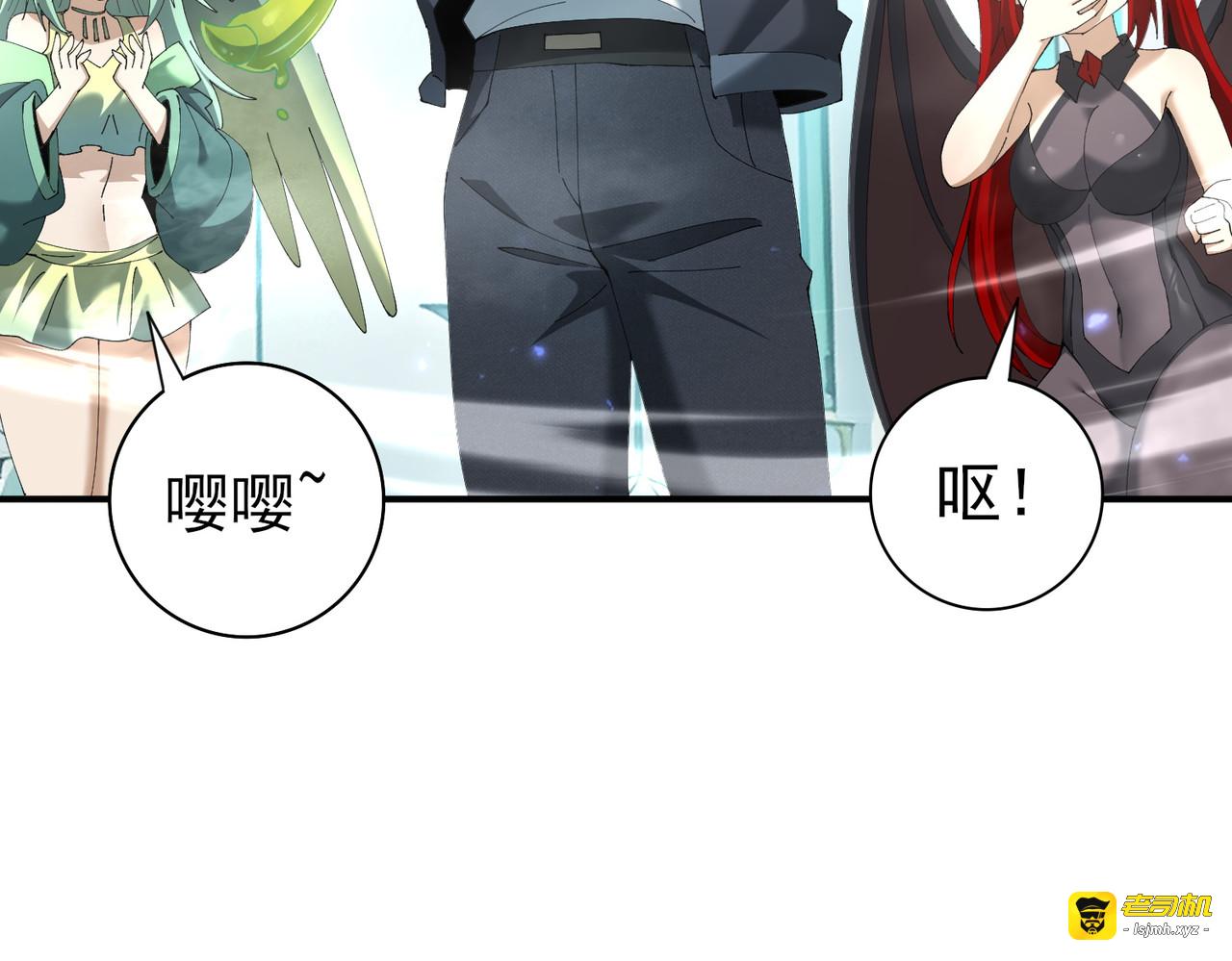 第135话 毒液的契约 第 127 页