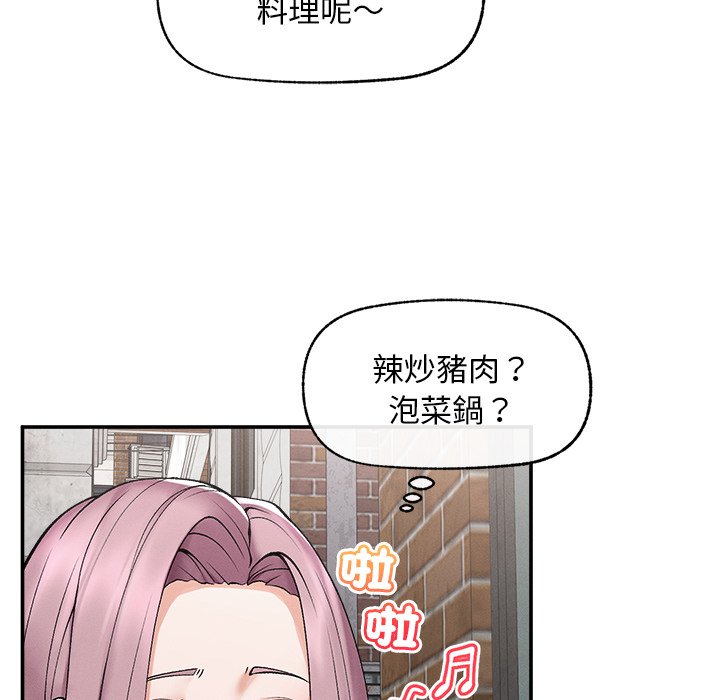第31话 第 15 页
