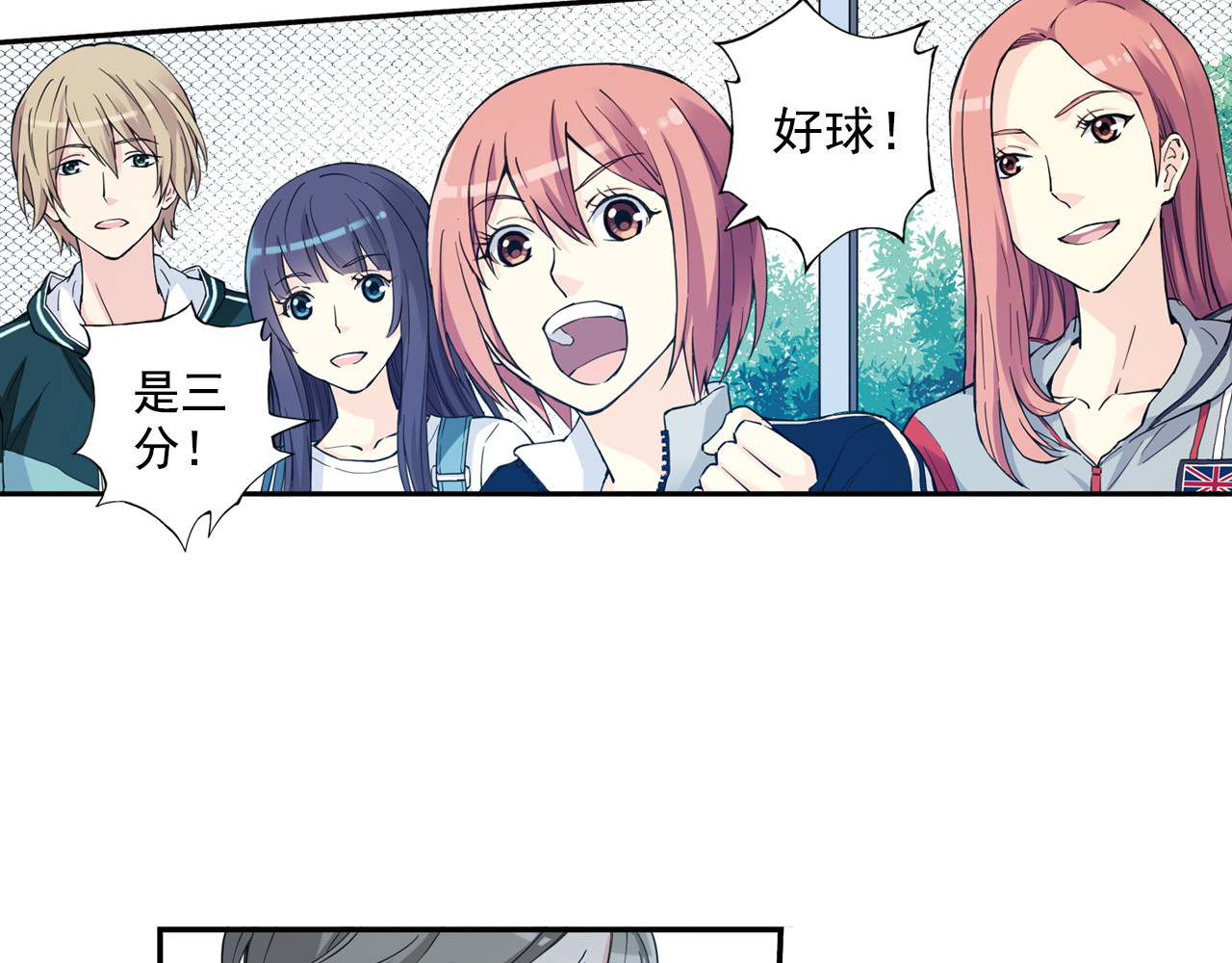 第35话下 强队就赢，还有什么乐趣？ 第 20 页