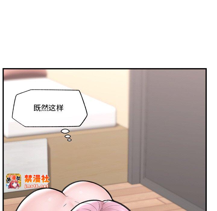 第12话 第 57 页
