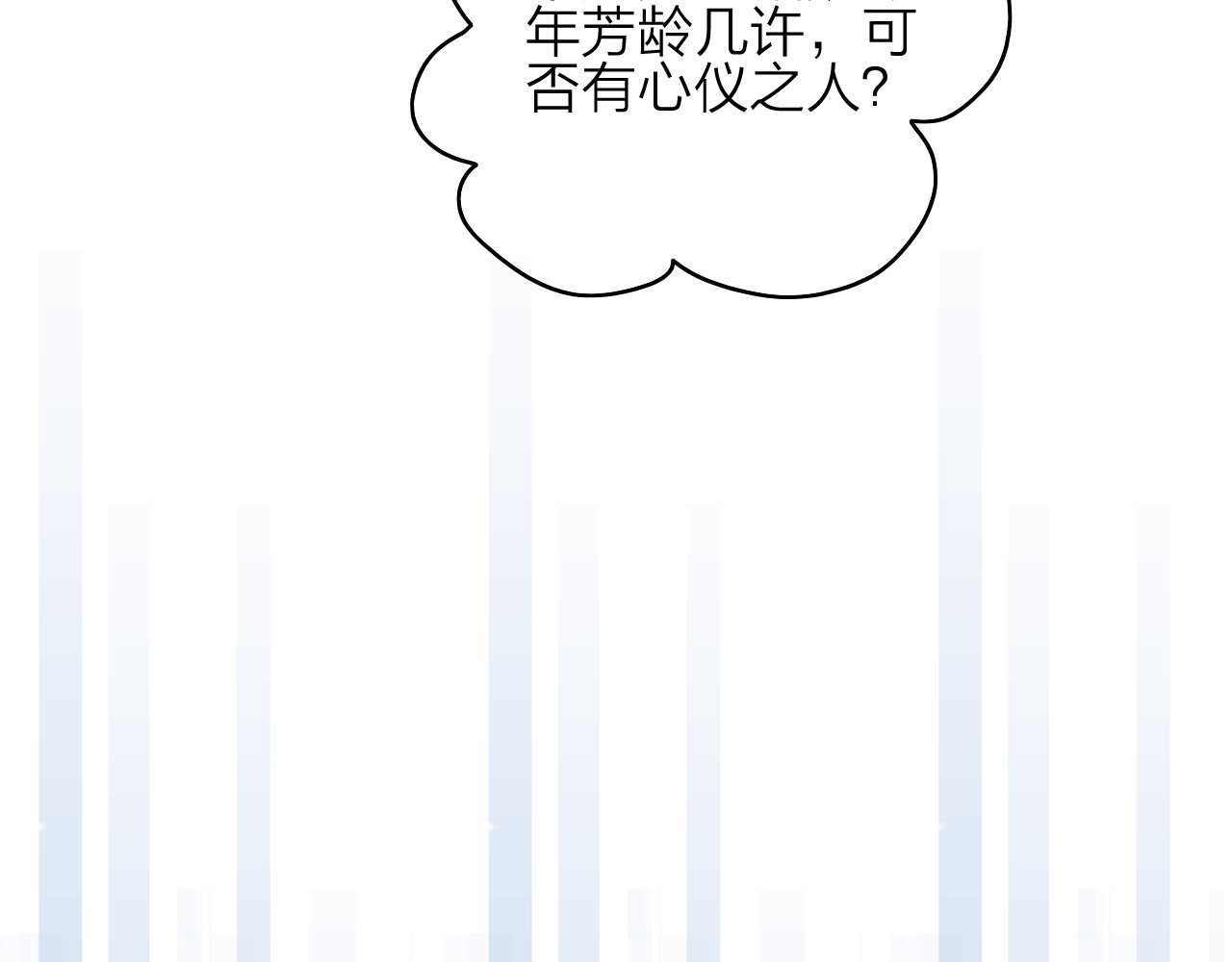 第37话（上）  曲有误 第 42 页