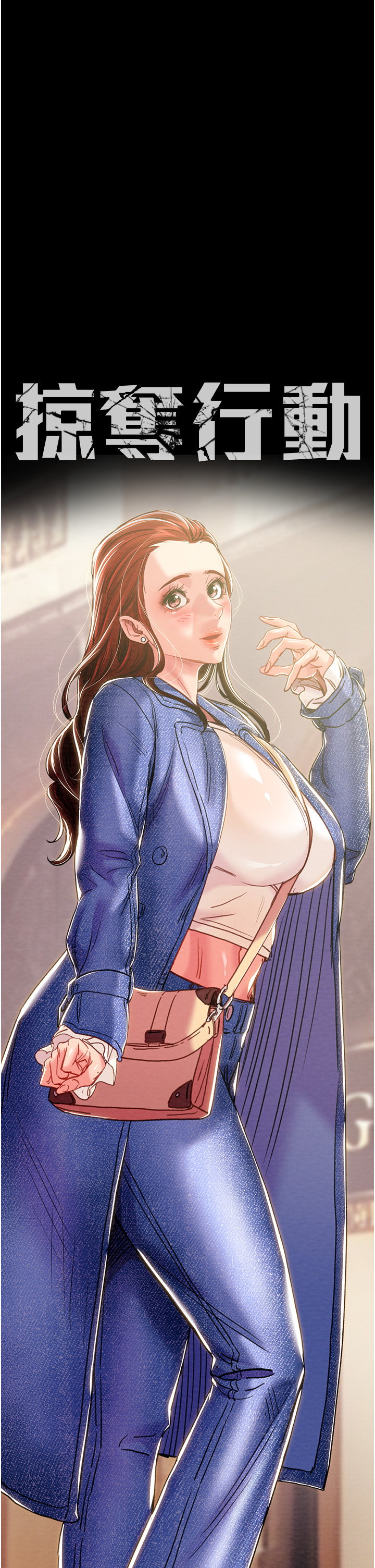 第61话 第 3 页