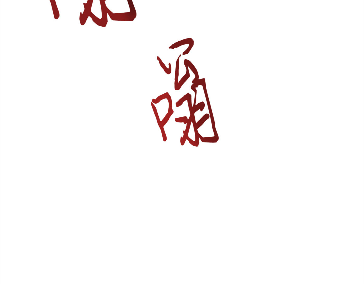 最终结论 第 170 页