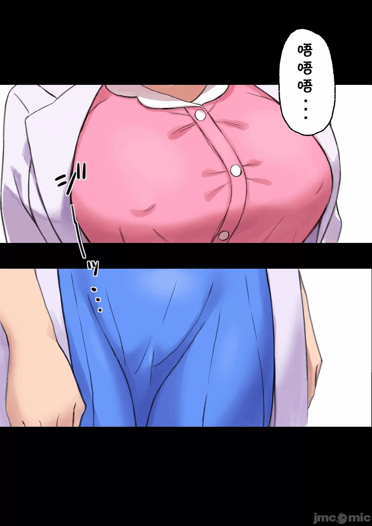 第一话 第 10 页