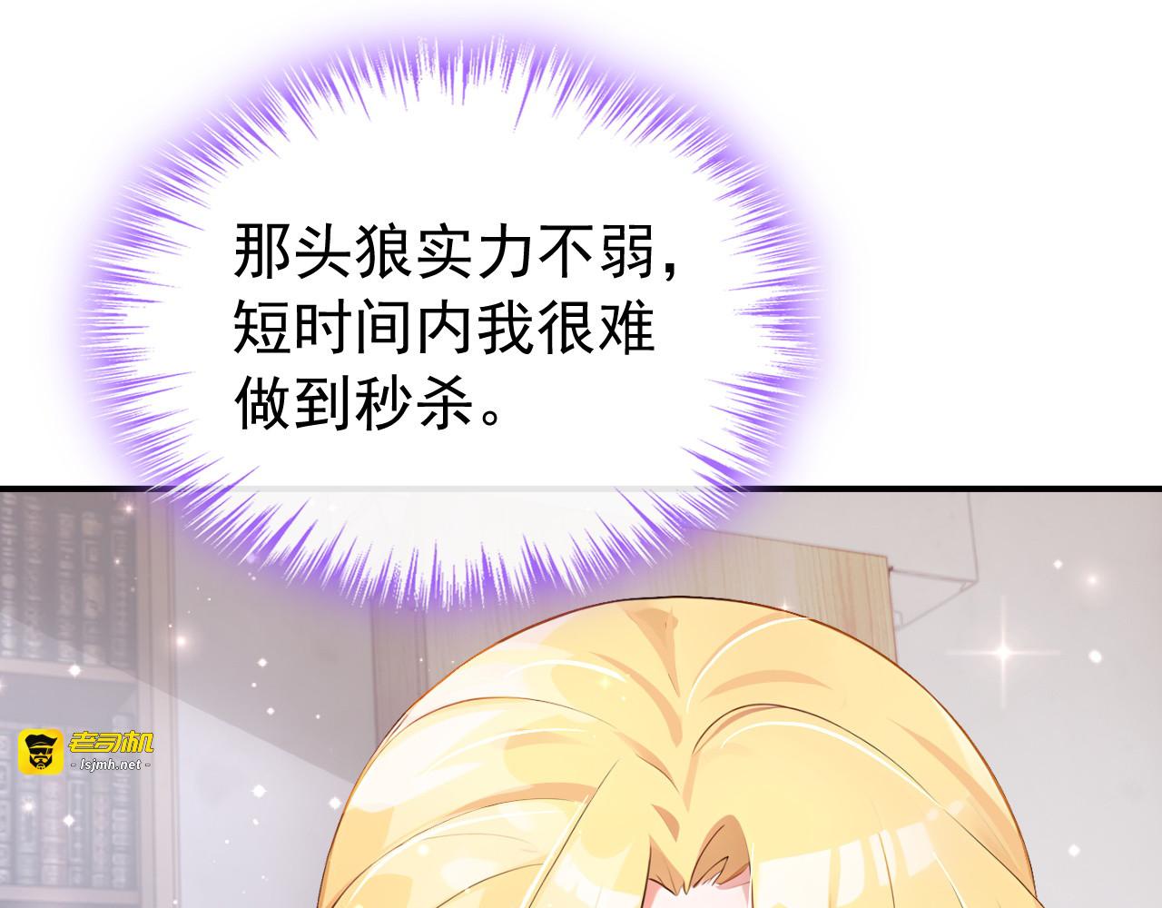 第31话 这是对圣子的亵渎！ 第 55 页