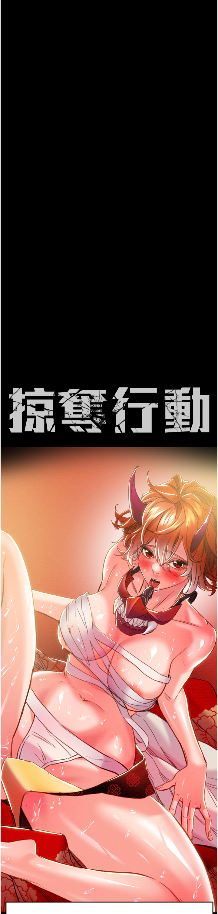 第48话 第 5 页