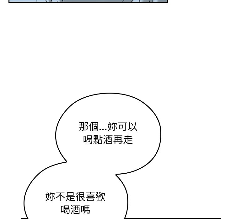 第17话 第 66 页